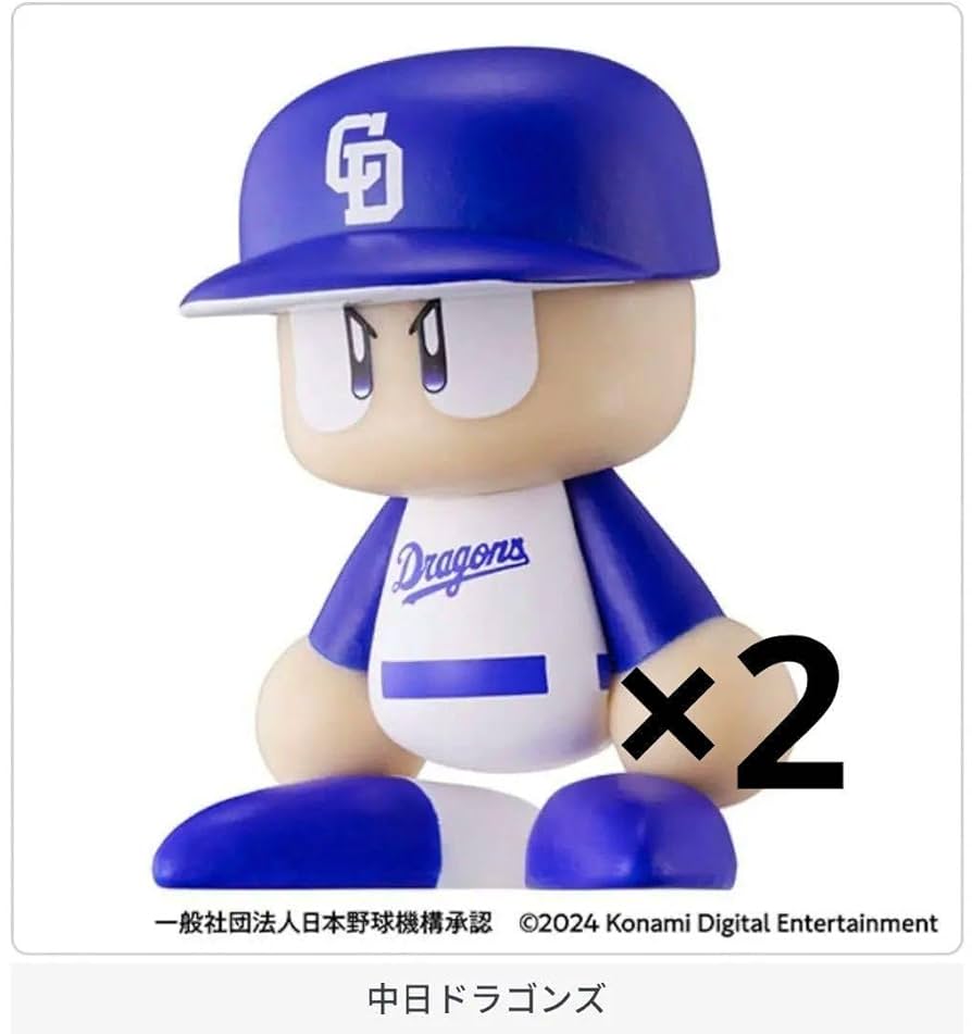 ！！パワプロくん！！ Amazon.co.jp: パワプロくん ならぶん セントラルリーグ 中日